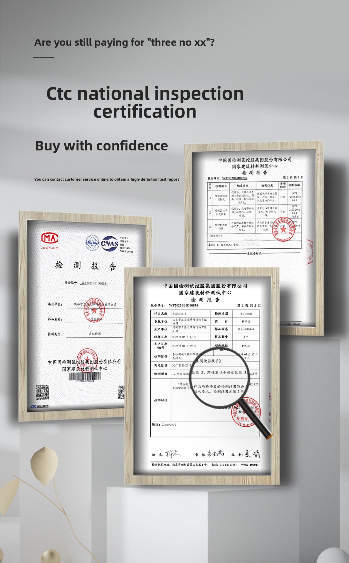 Quality Inspection Report Display——Related Sales1
