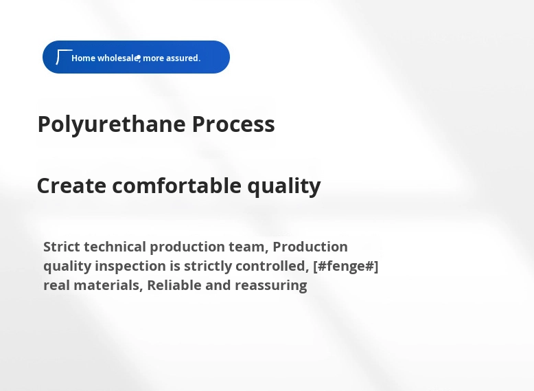 Polyurethane Technology