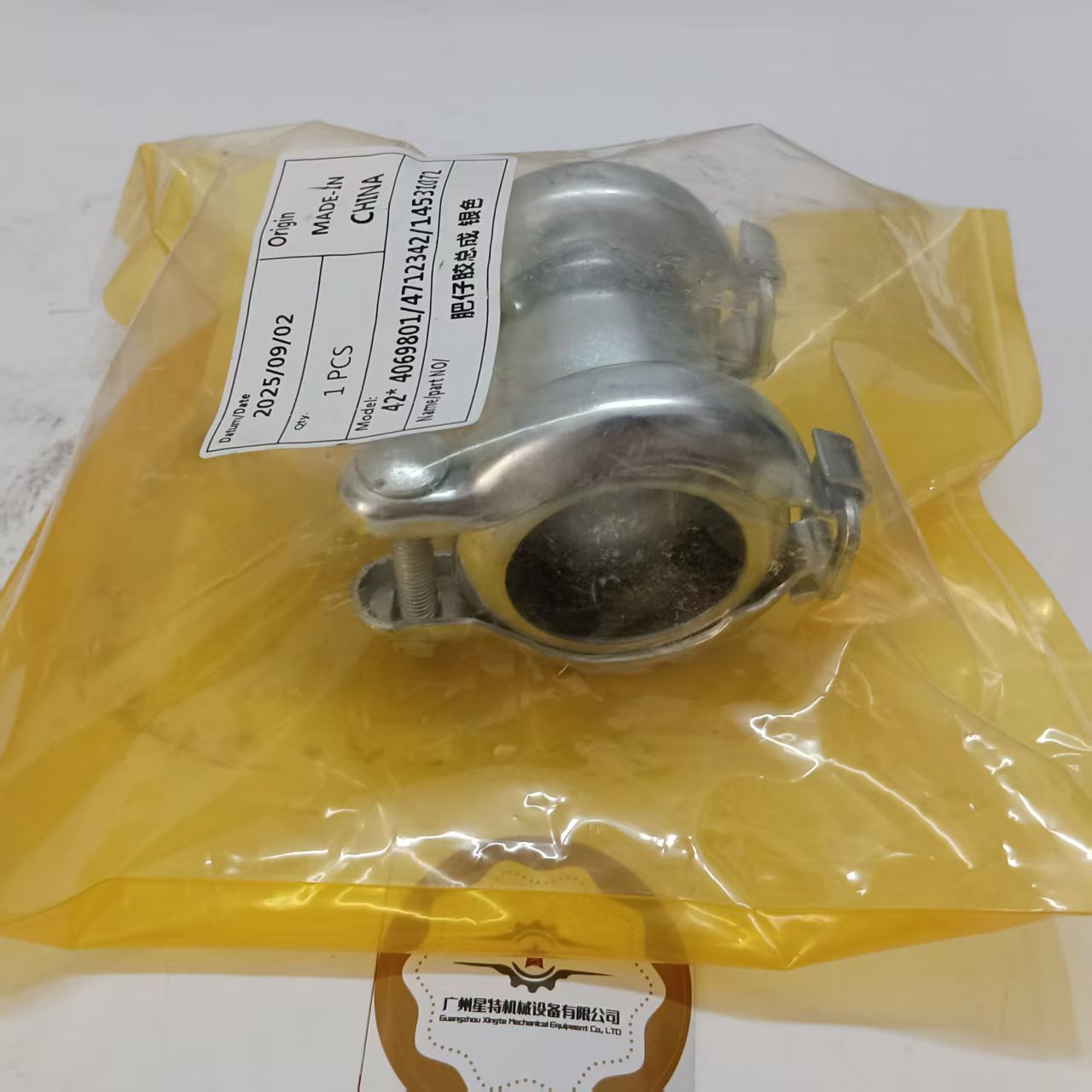 Construction Machinery Parts 4069801 4712342 4196259 ZX110 ZX200 XZ210 ZX240 ZX270 Excavator Hydraulic Piping Hose Coupling