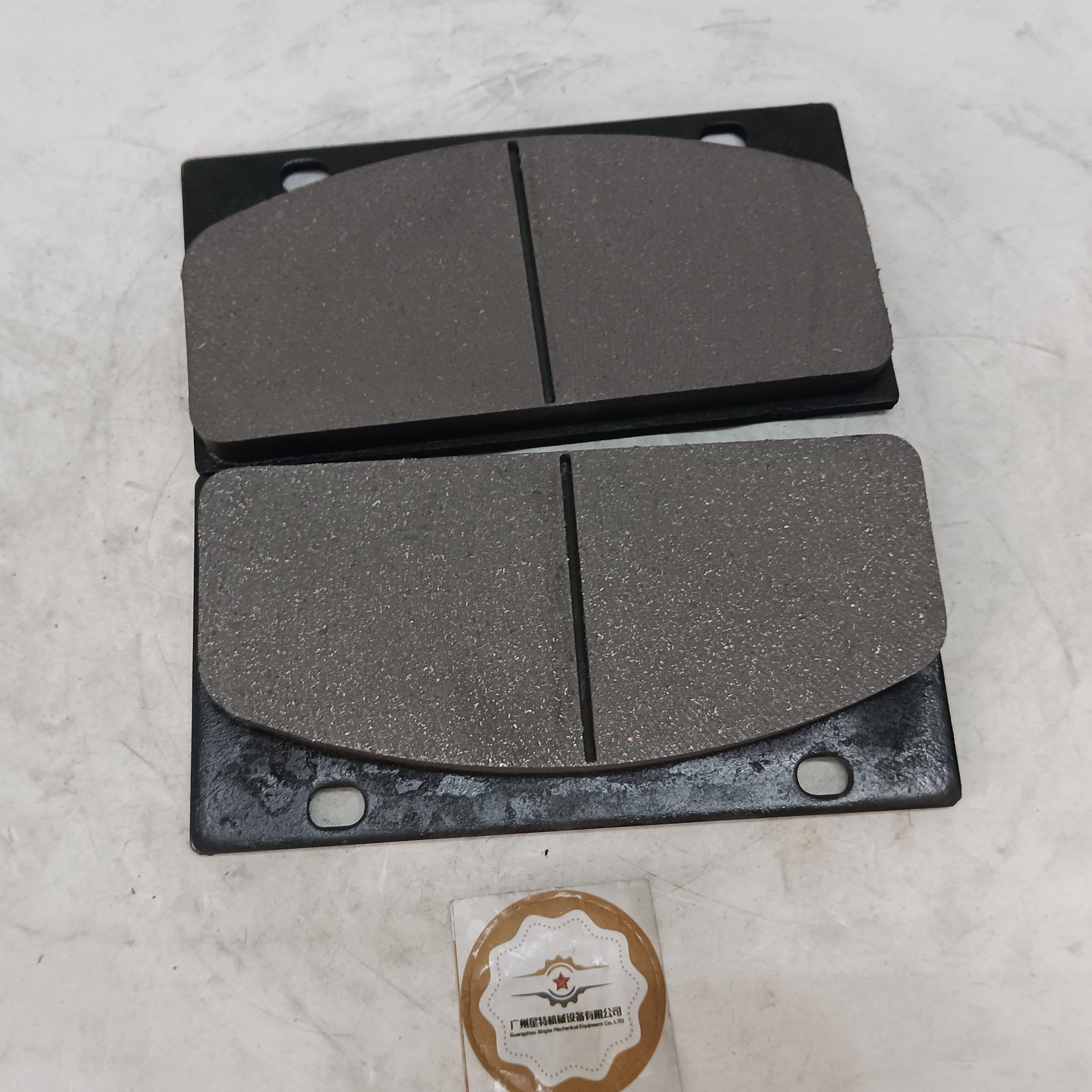 Excavator Part 36C0005 Wheel Loader Brake Shoe Brake Pad for XG953 XG955 XG956 Brake Pad