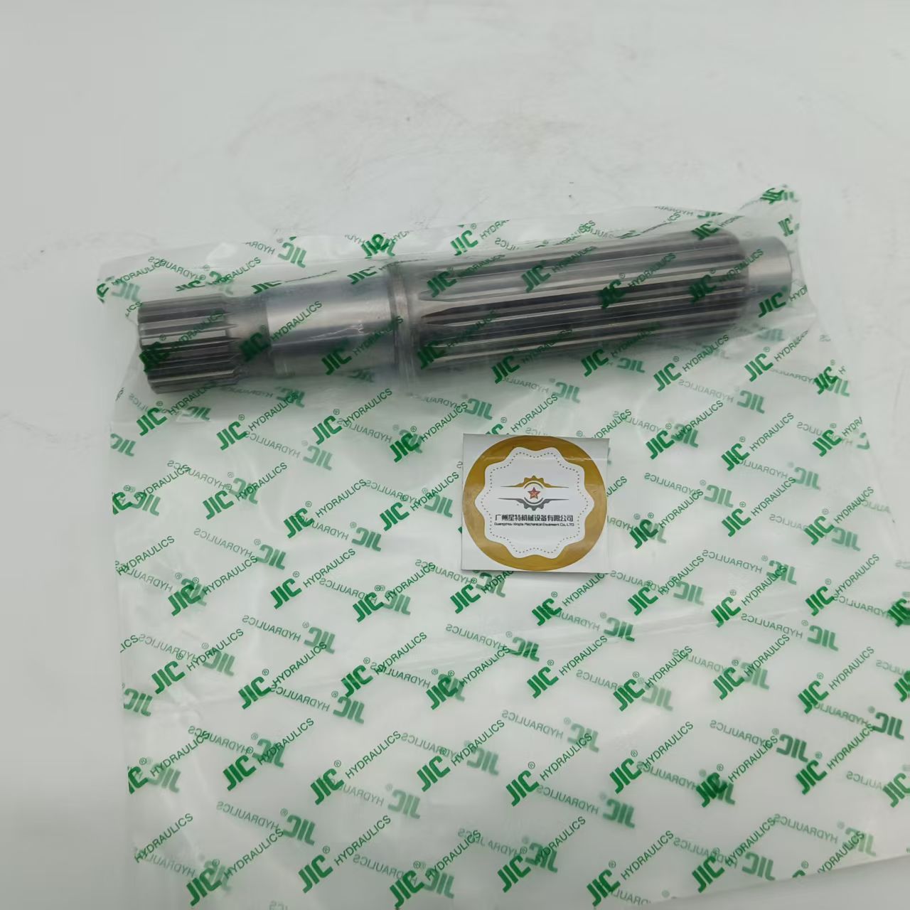 Excavator Part SK210LC-10 19T 247MM Drive Shaft for Excavator Travel Motor Repair Kit