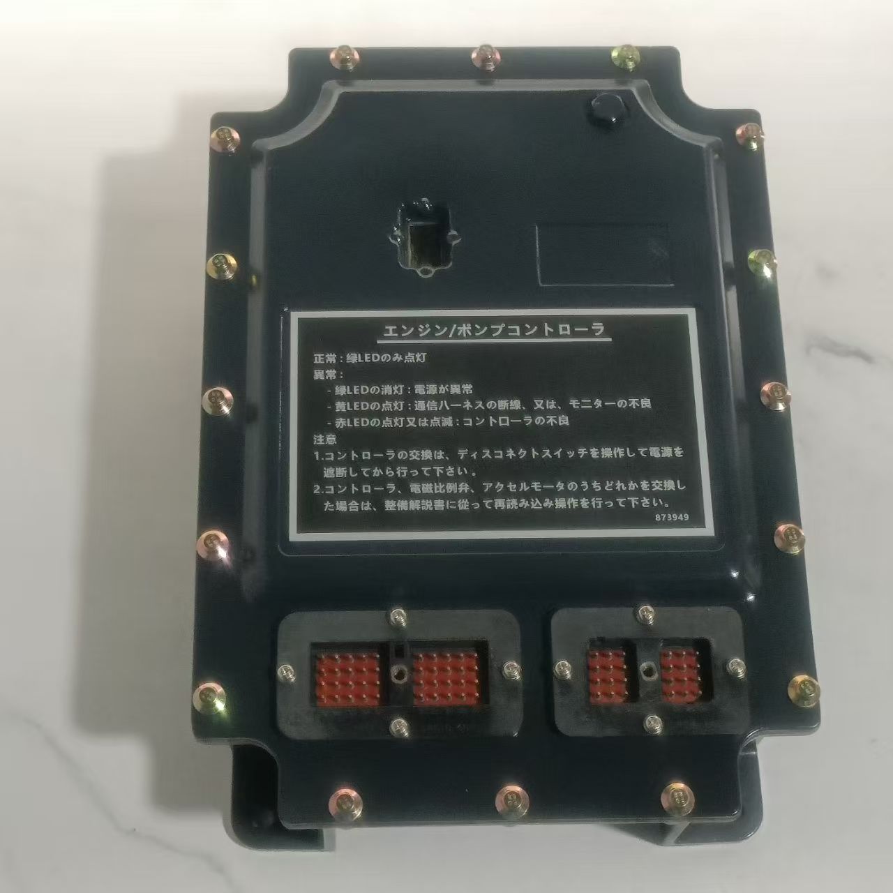 Excavator Part 1190609 119-0609 Excavator Control ECM Excavator Elctronic Control Group E320 E320L E320V1