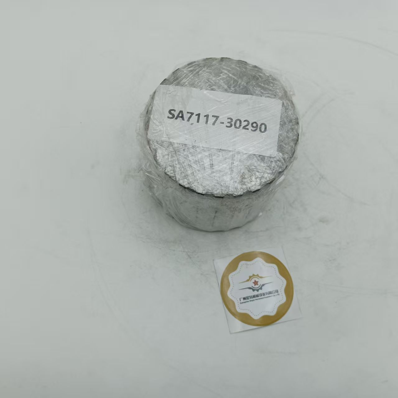 Excavator Parts EC210D EC210B EC210C EC210 Travel Final Drive Level 2 Sun Gear SA7117-30290 7117-30290 Excavator Gear