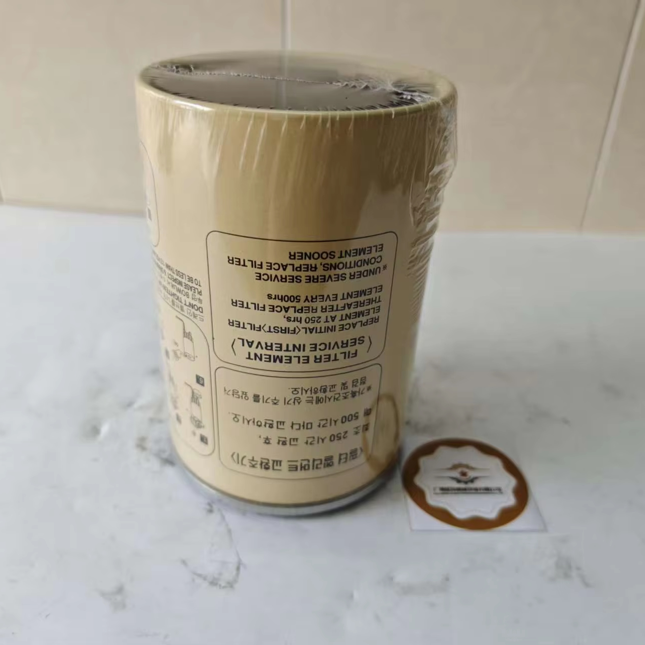Excavator Parts 460-0310 FS20112 Diesel Fuel Filter 4600311 P553227 for 8900 21538975 21817175 SN909120 Excavator Filter