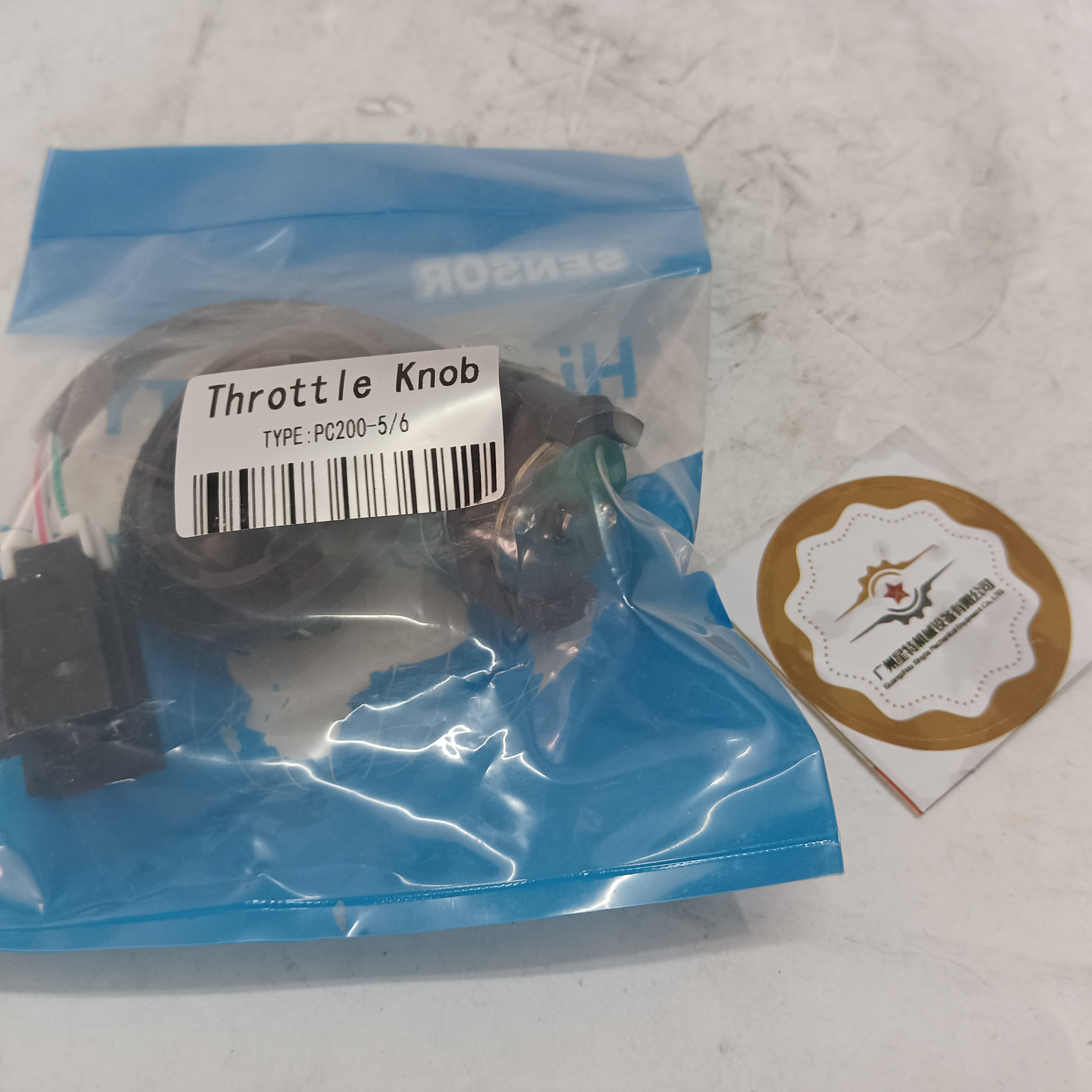 Construction Machinery Parts PC200-5 PC200-6 PC200-7 Throttle Knob 7825-30-1301 Excavator Knob